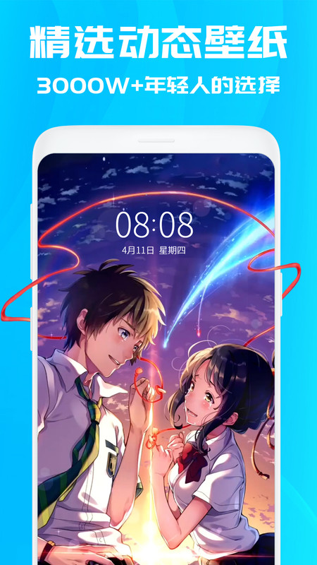 仙女动态壁纸.jpg