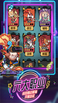王者猎人内购版.png
