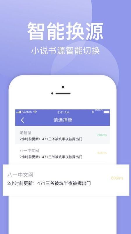 小白追书免广告版.jpg