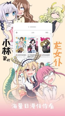 歪漫科技官方正版.jpg