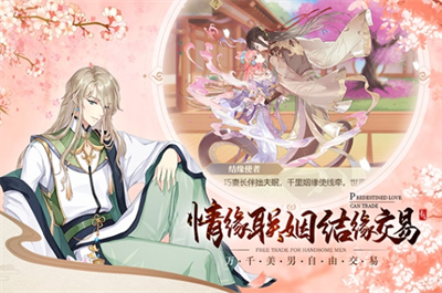 青鸾繁华录无限元宝