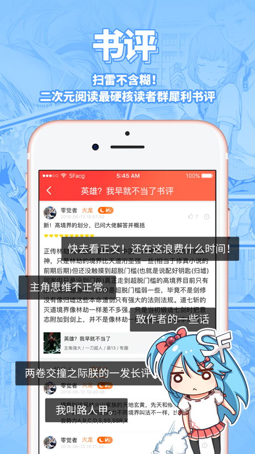 菠萝包轻小说旧版.png