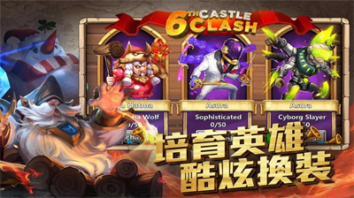 城堡争霸无限钻石.png