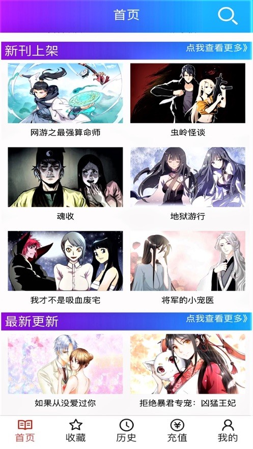韩漫之家高清版.jpg
