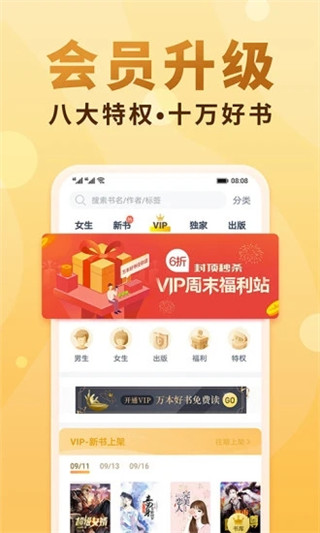 连阅小说无广告.jpg