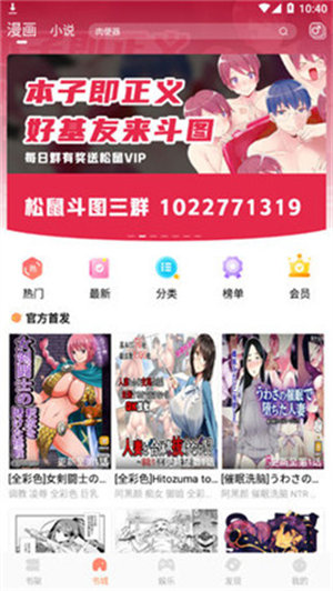 松鼠仓库完整版.jpg