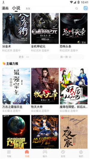 松鼠仓库完整版.jpg