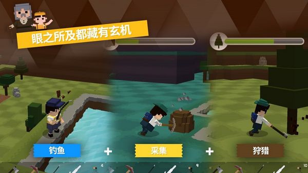探险之岛内置菜单.jpg