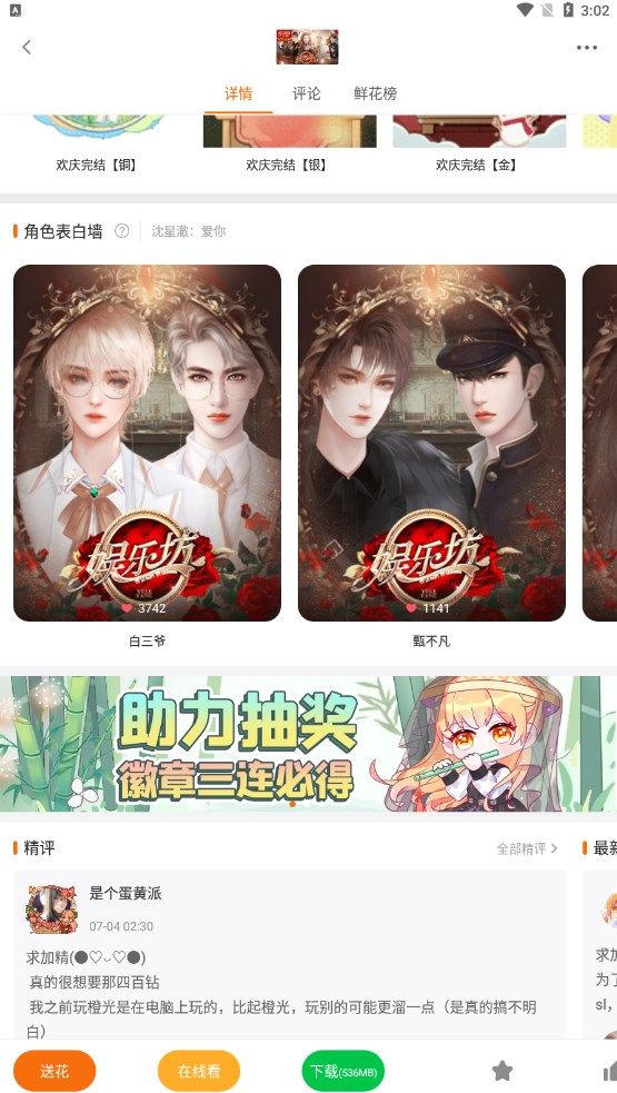 御宅书屋旧版.jpg