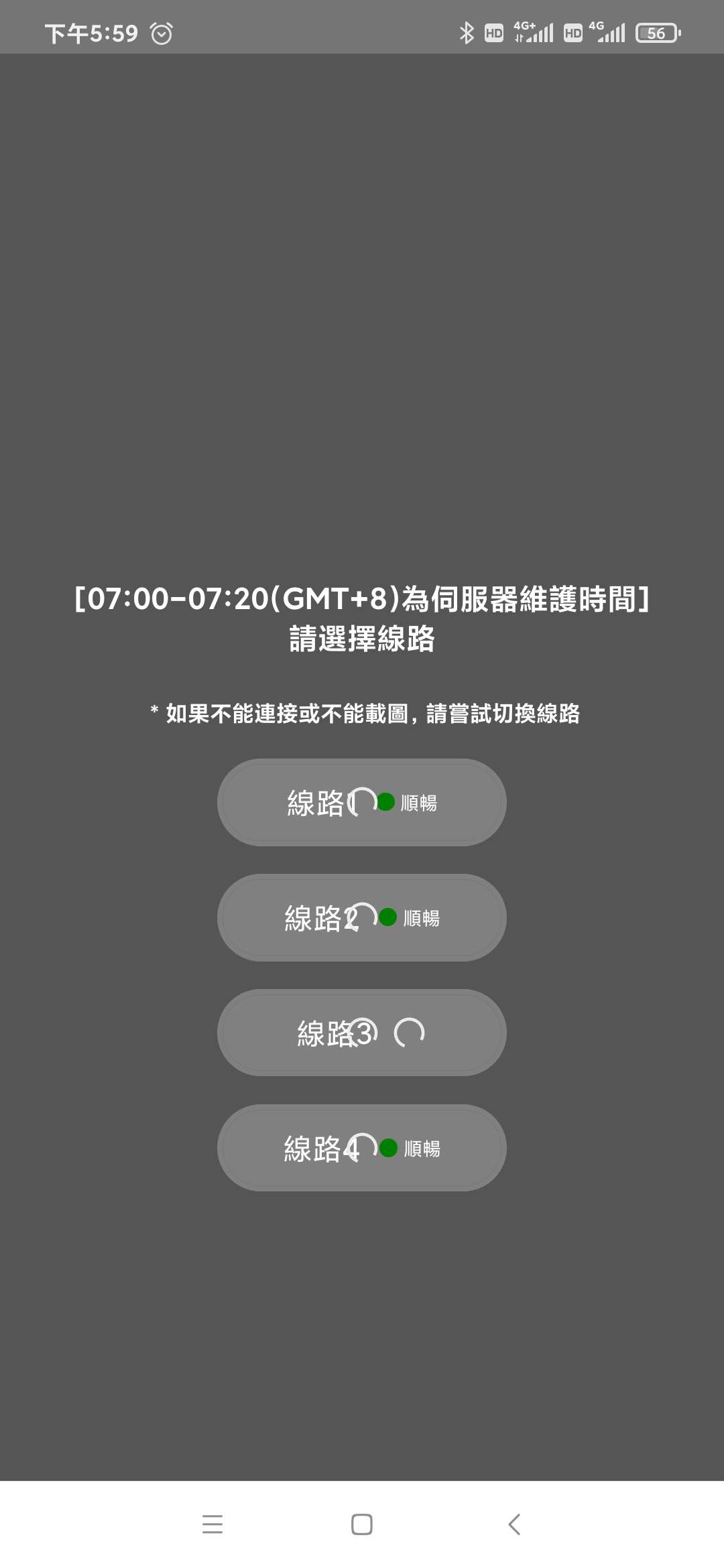 漫漫澛2免费版.jpg