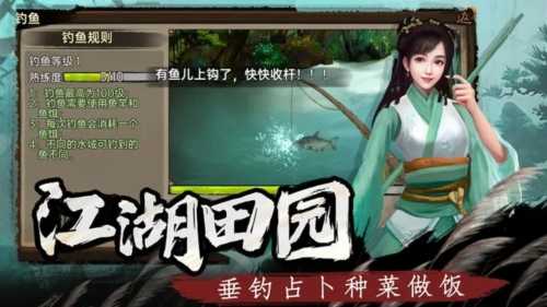 武林侠影无限元宝.jpg