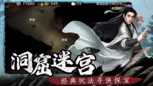 武林侠影无限元宝.jpg