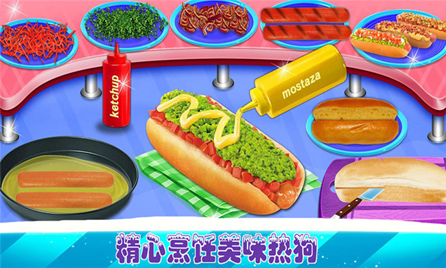 完美汉堡店联机版