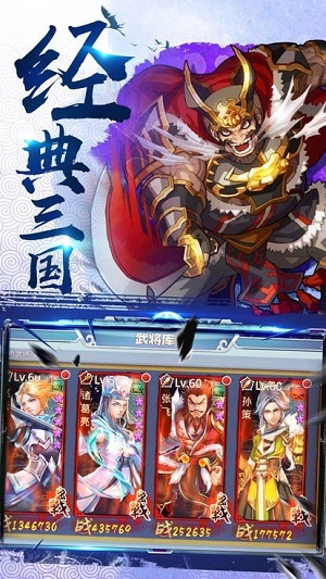 三国小神将内置菜单.jpg