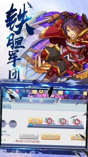三国小神将内置菜单.jpg