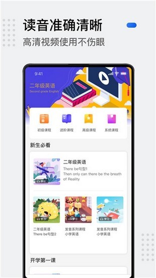 小学生英语.jpg
