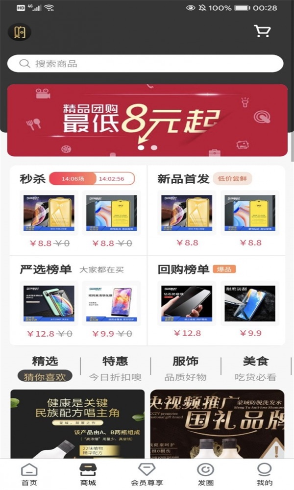 爱省购.jpg