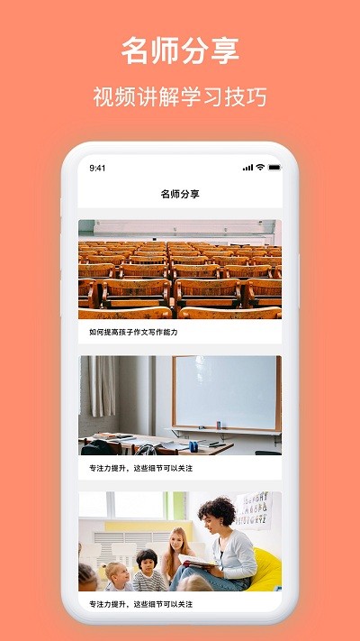 拍拍搜题拍照.jpg