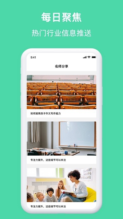 拍拍搜题拍照.jpg