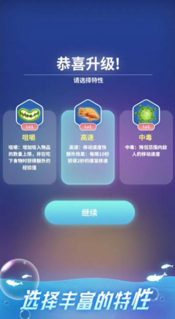 不可思议的催眠进化免广告