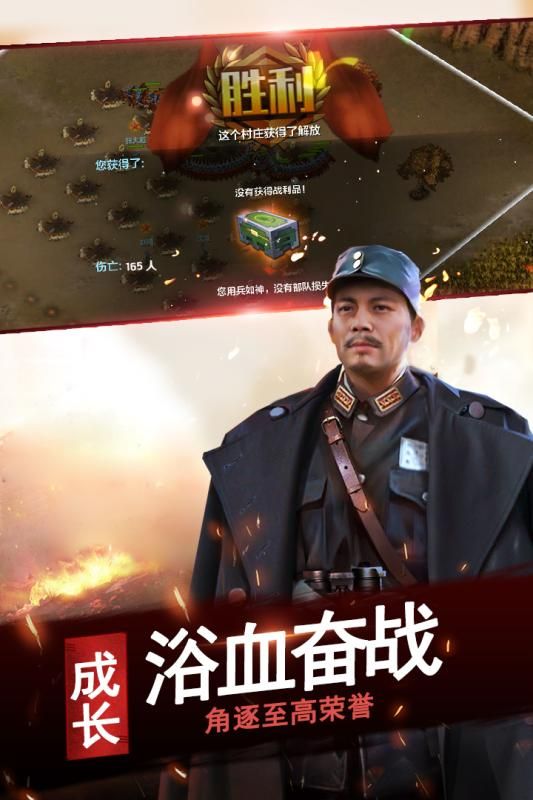 亮剑内购免费版
