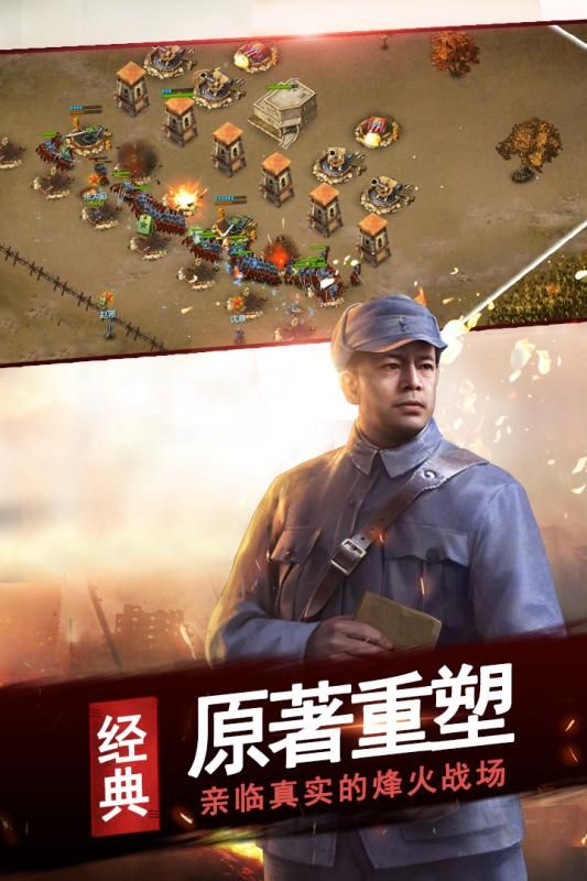 亮剑内购免费版.jpg