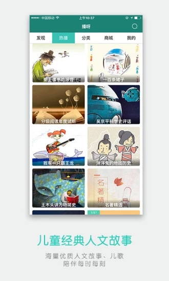 博雅小学堂通识课.jpg