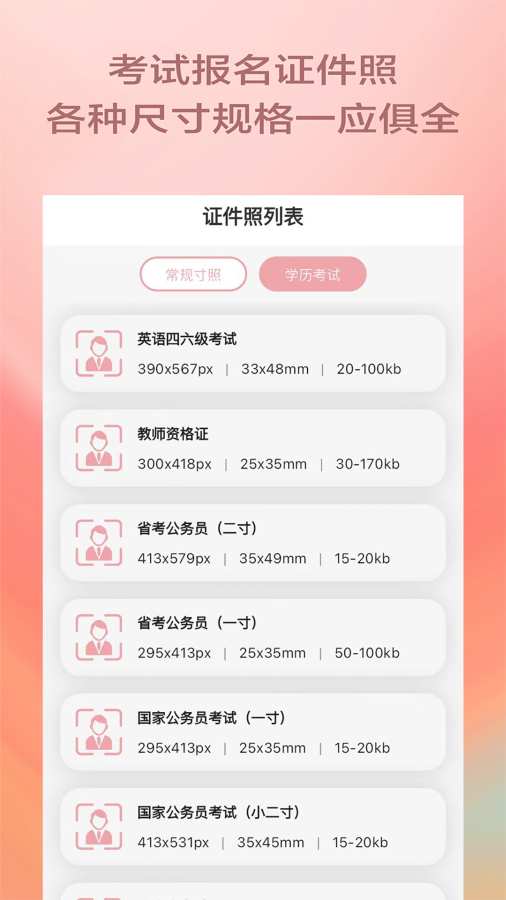 漫拍相机.jpg