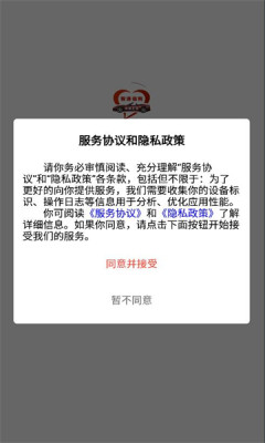 智通谊购.jpg
