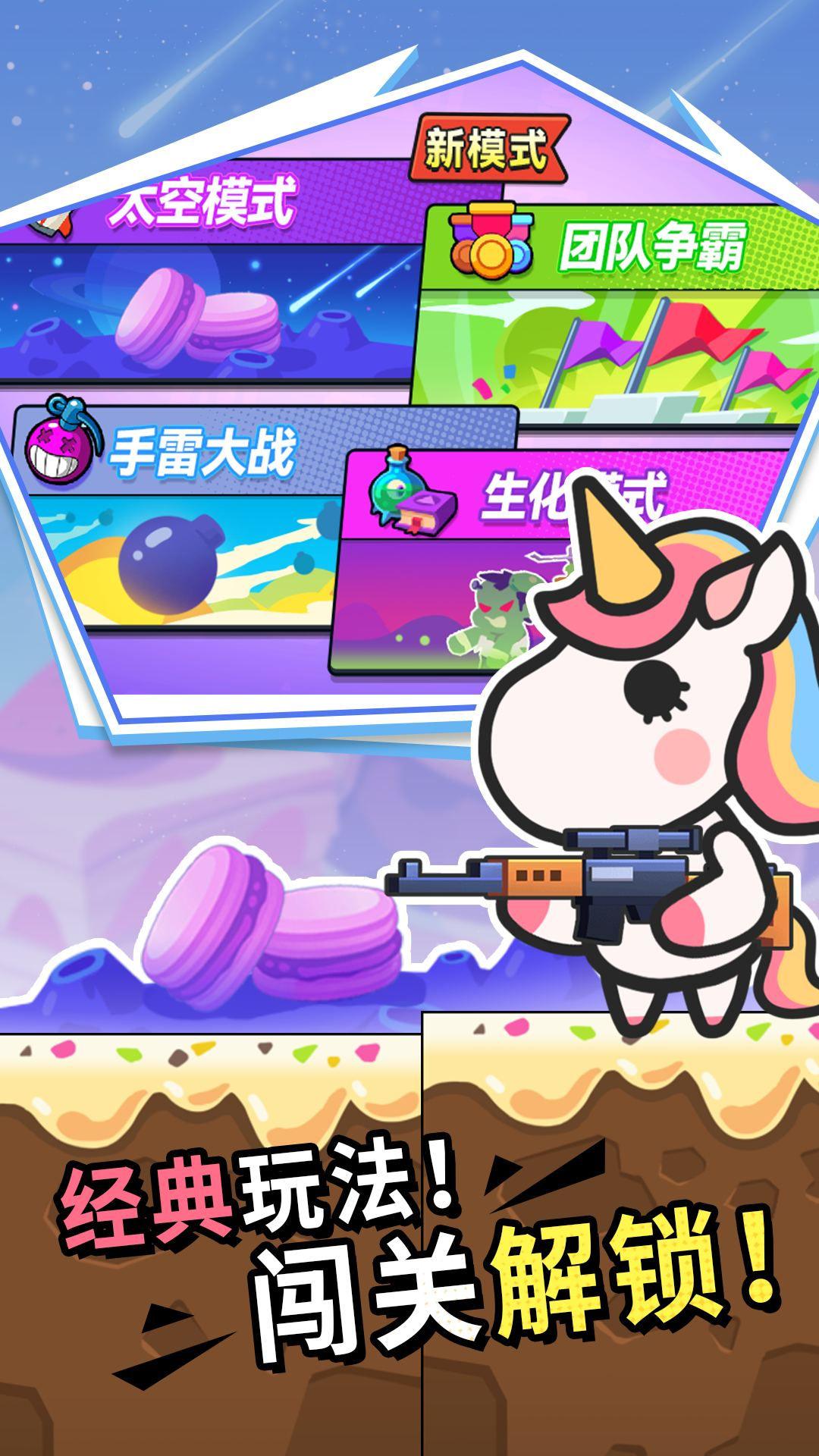 火线先锋对决