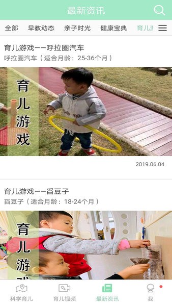 静安早教.jpg
