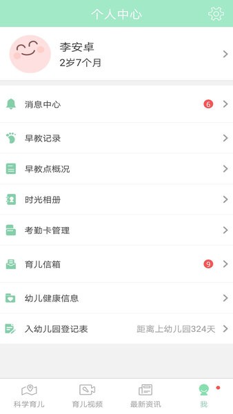 静安早教.jpg