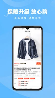 人人商城.jpg