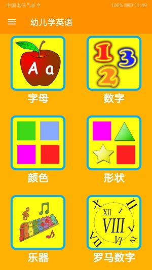 幼儿学英语.jpg