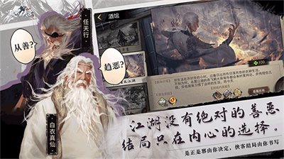 我的侠客无限元宝.png