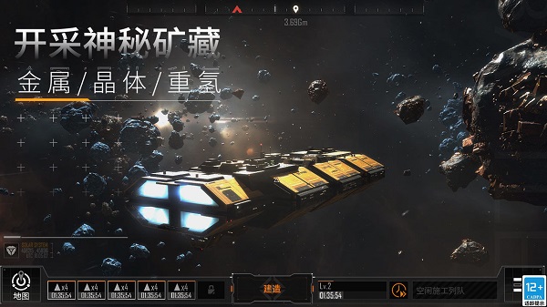 无尽的拉格朗日无限资源版.jpg