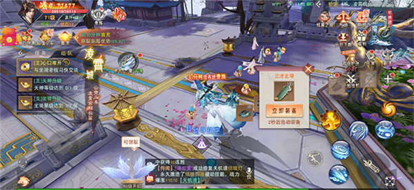丝路传说gm