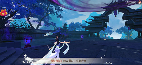 丝路传说gm