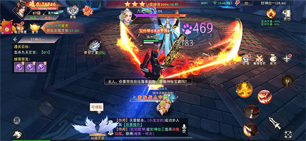 丝路传说gm.jpg