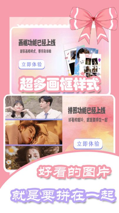 美容甜颜相机.jpg