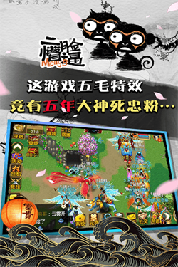 魔与道无限通宝版.png