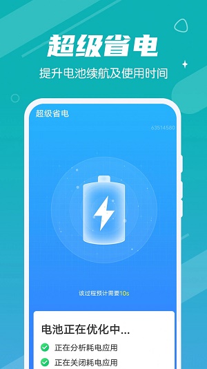 全全每天清理.jpg