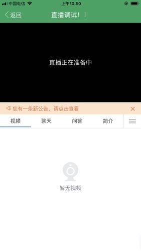 岭东教育.jpg