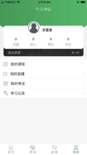 岭东教育.jpg