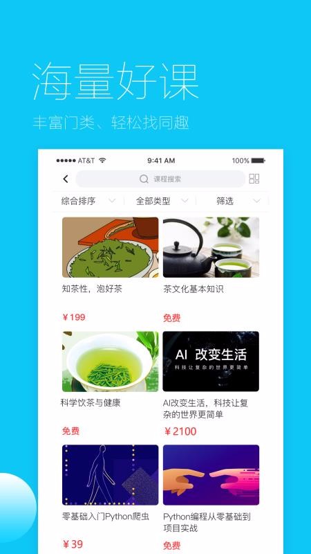 易极云课堂.jpg