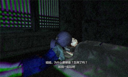 浸娘2中文版.jpg