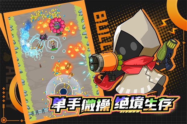 合金子弹头无限金币.jpg