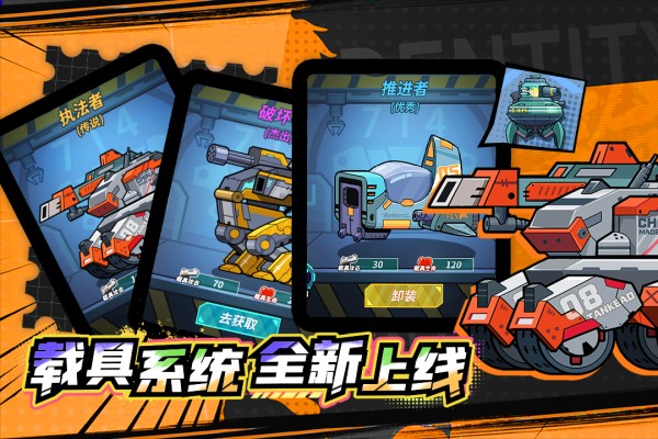 合金子弹头无限金币