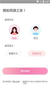 美萌小说官方正版.jpg