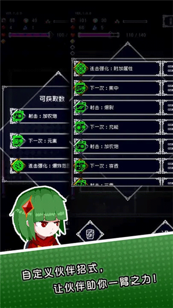 废墟物语重制版
